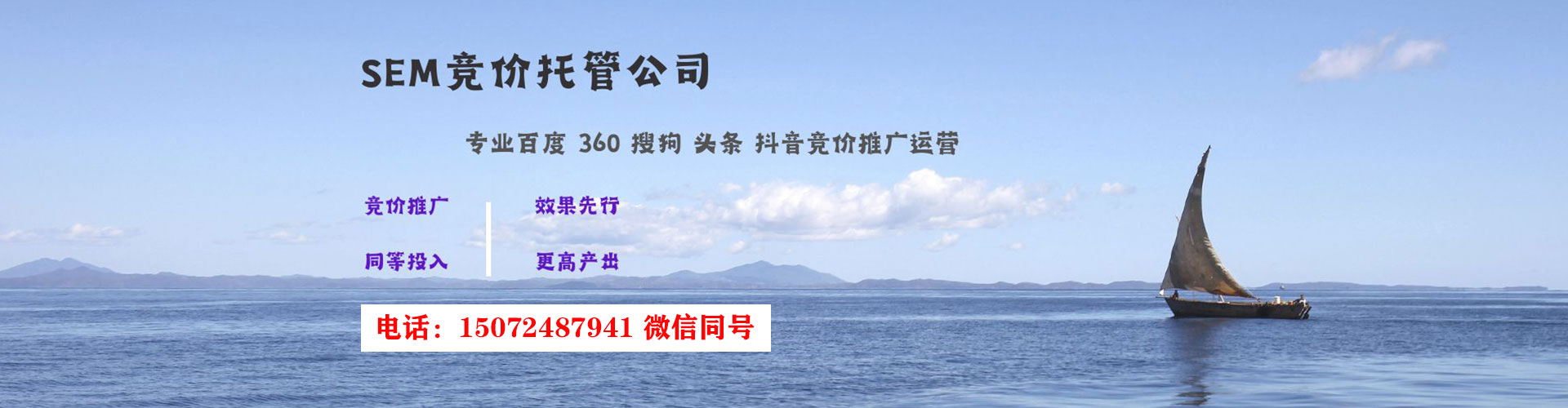 乐都推广竞价