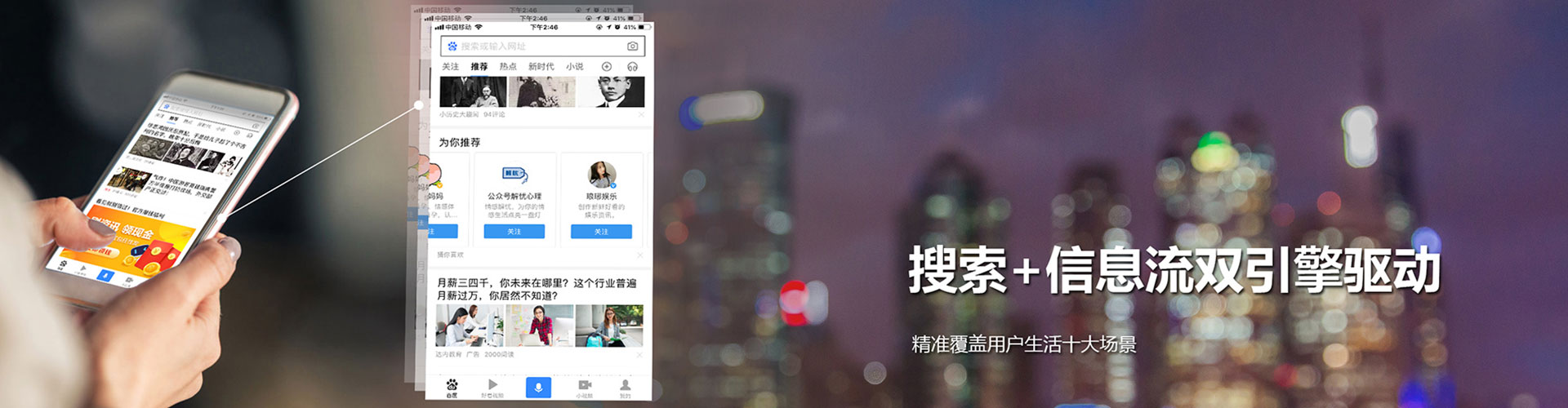 乐都谷歌竞价